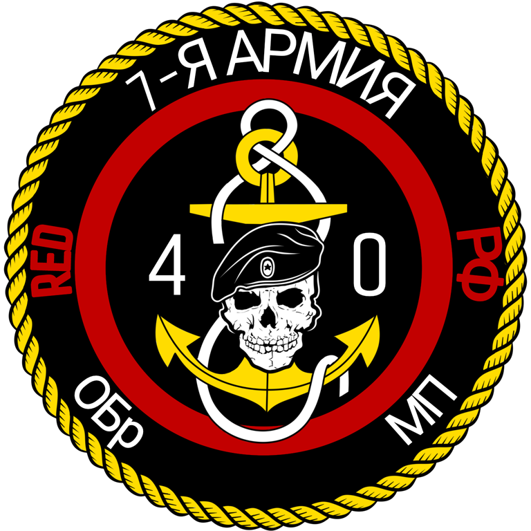 Логотип 40-ая ОБрМП